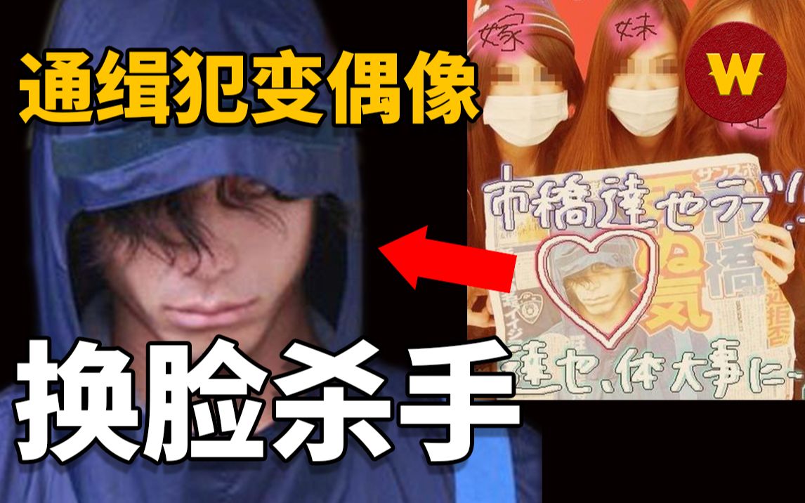 整形逃亡5459天 陪酒女殺人誅心 易容改名 15年後終禍從口出 歷史咖啡廳 Mdeditor