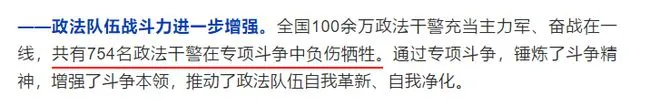 花2000万越狱，50小时再被抓：《扫黑风暴》映射不寒而栗的现实