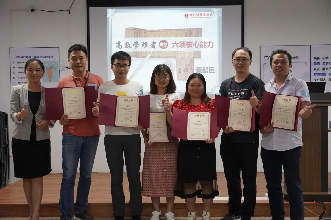 中检联精英“展翼计划”，用心培养公司中高层管理人才