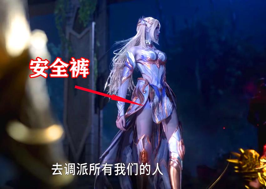 斗罗大陆 别再刷6分41秒了 15分51秒更香 千仞雪安全裤很魅惑 资讯咖