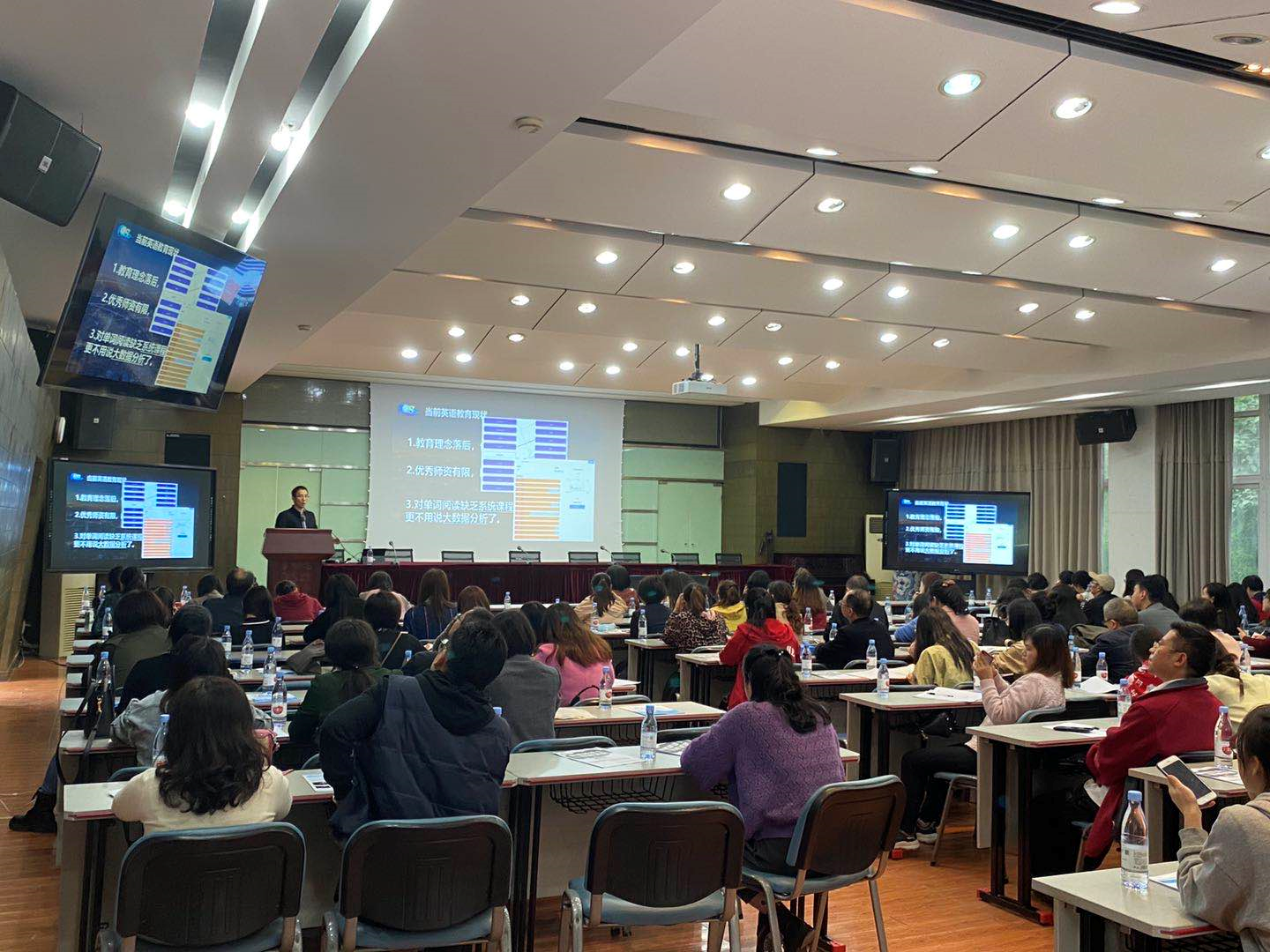 蔡章兵受邀参加重庆市九龙坡区互联网+英语学科深度融合研讨会