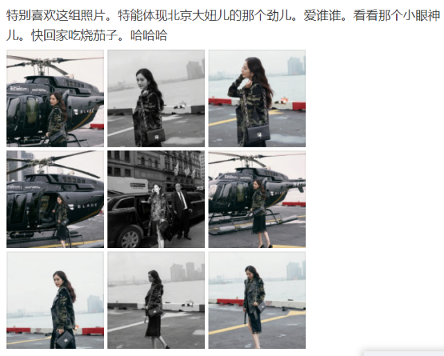 关晓彤郑爽杨幂，仨女星爸爸一个比一个厉害