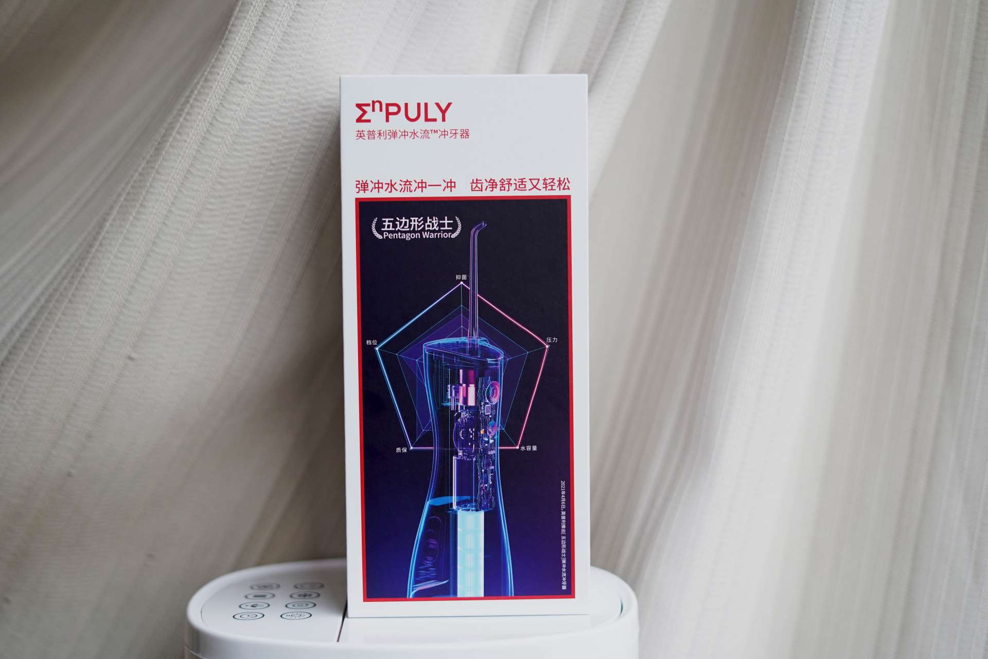 专业工具解决专业问题 60%牙齿清洁交给牙刷 40%清洁盲区还得冲牙器