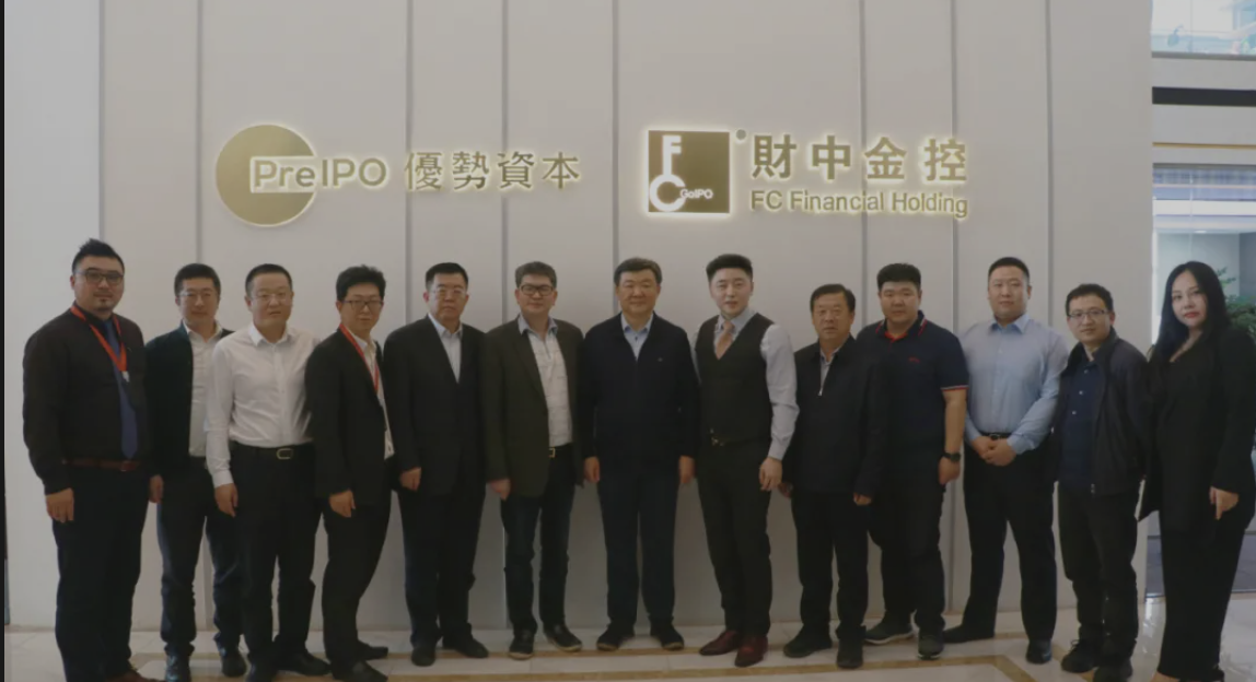 鄂爾多斯副市長金武蒞臨財中金控，探討產業(yè)轉型合作