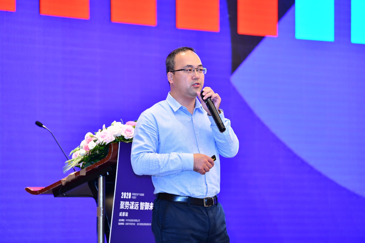 聚勢謀遠 智御未來——中孚信息"安全賦能"中國行走進成都