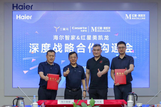 瞄準60萬前置用戶！瞄準三翼鳥開始進駐紅星美凱龍300家店