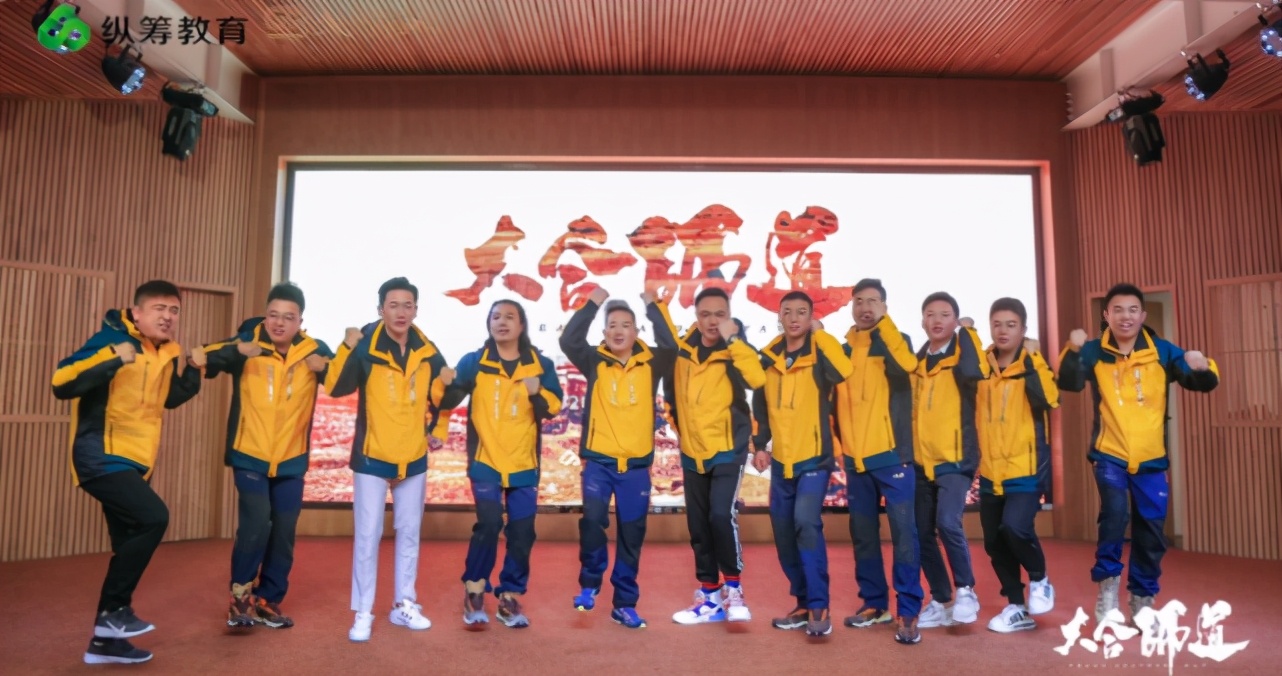 大合师道千企走戈壁英雄聚合之旅｜商学院MBA玄奘之路热血出征