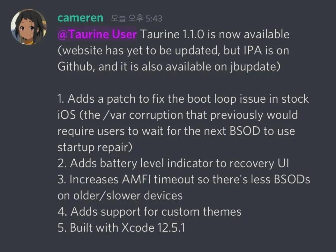 苹果iOS 14.7.1越狱工具更新说明及Taurine 1.1.0正式版已发布