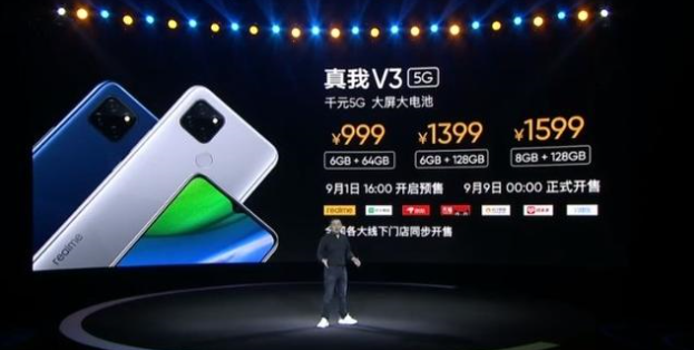 realme真实自我V3 5G手机上，天玑720，市场价999元