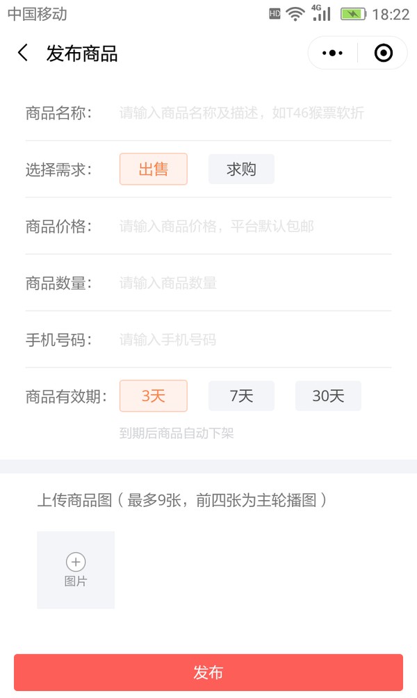 武夷山纪念币企稳，哪里可以买卖？