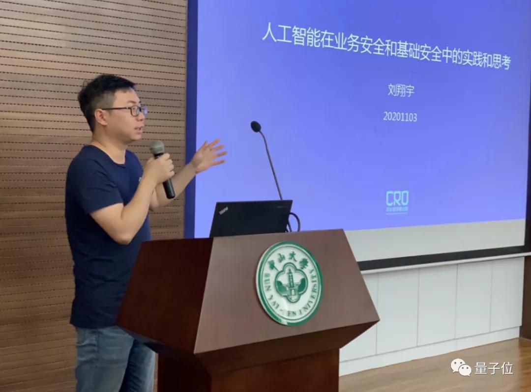 博士在淘寶“掃垃圾”