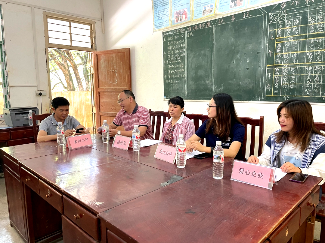 德保县民政局携手斯达数字科技开展暖心公益活动