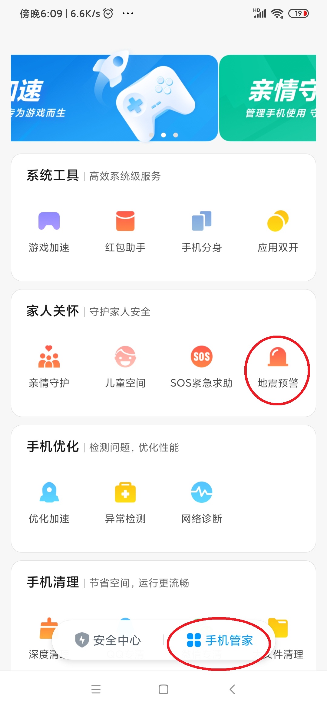 独一无二！小米手机公布重磅消息高科技，你的手机打开了没有？