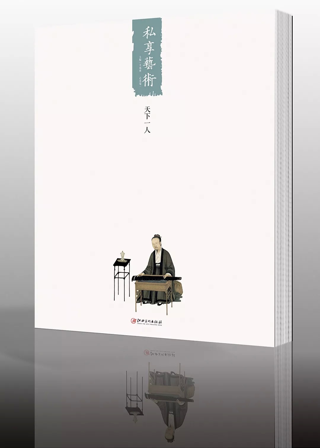 园林，最高的生活美学丨私享艺术
