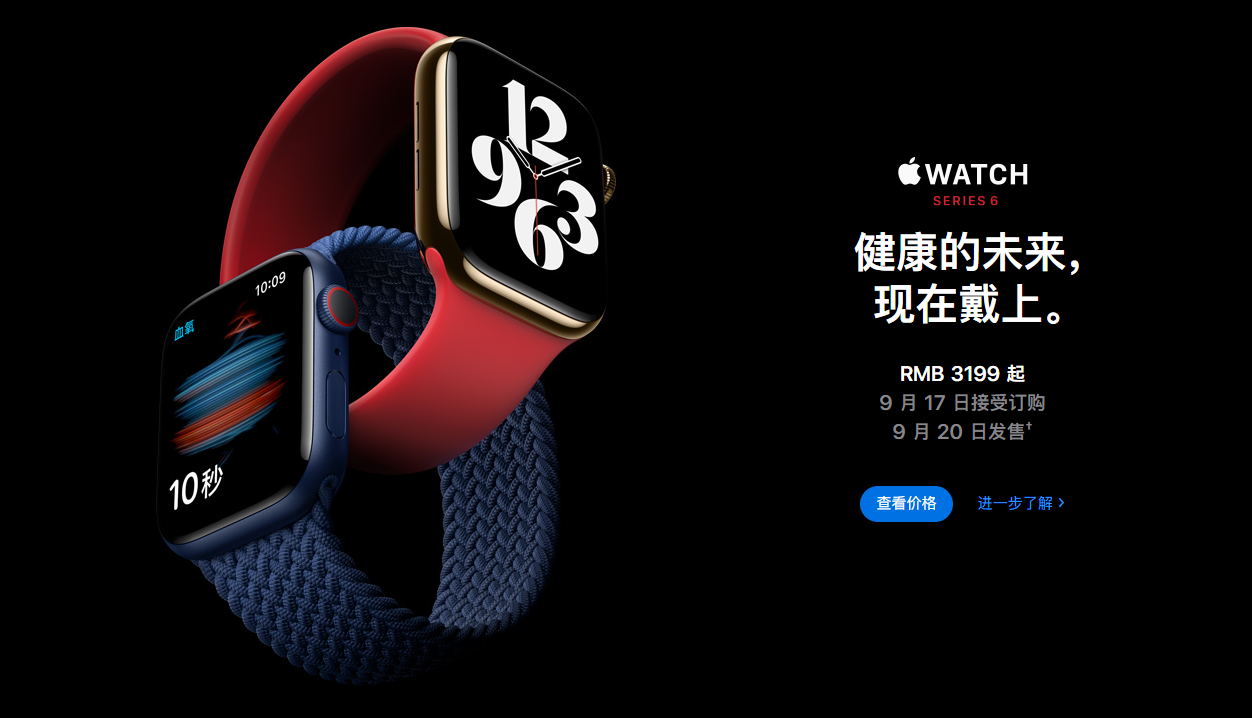 最划算Apple Watch现身，旗舰外型，市场价2199元