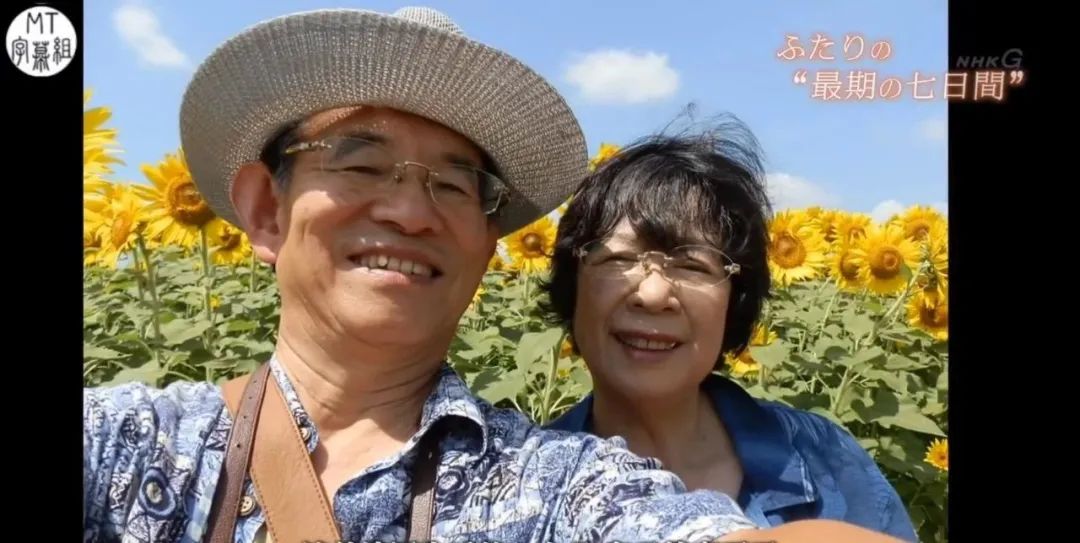 日本主妇去世后，生前日记遭曝光，揭开了一段长达52年的故事