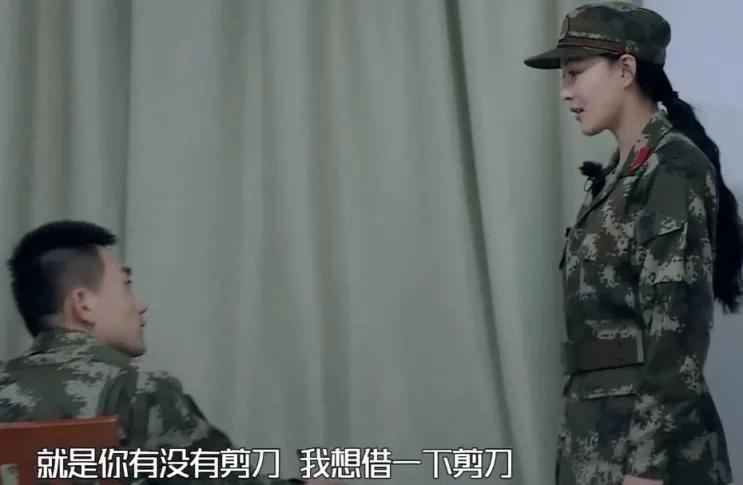 "Entire network is black " arrive " treasure girl " , besides marry pair of people, zhang Xin grants more do was opposite this thing