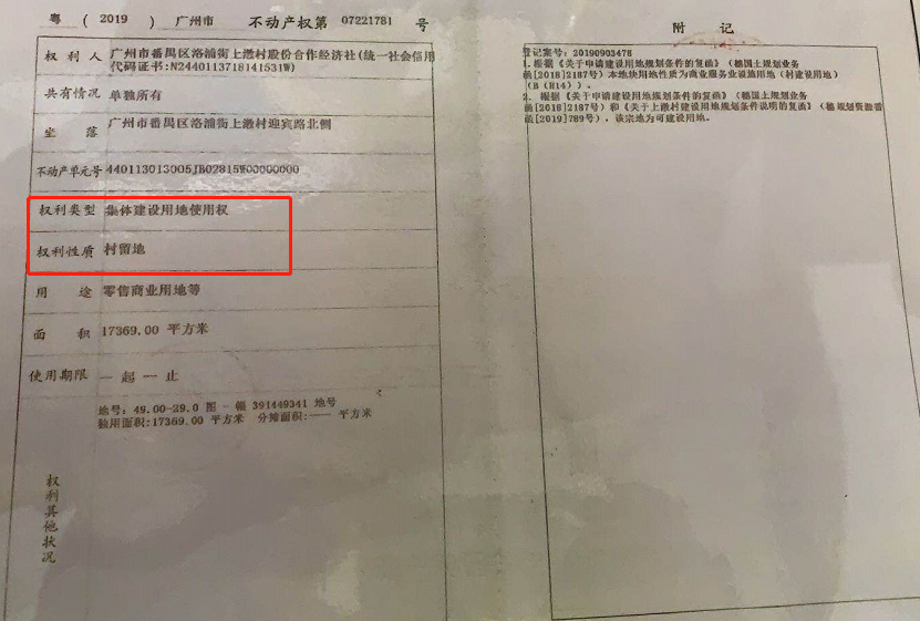 实踩！厦滘地铁口出新！75万买复式公寓，使用权