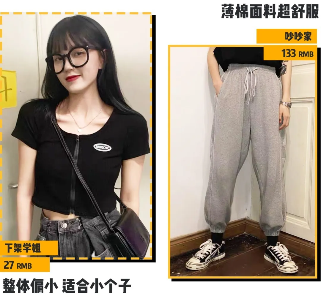 你穿短上衣+高腰裤的模样,美到犯规