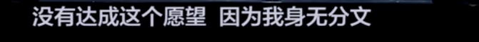 一人带五个热搜，她又火了