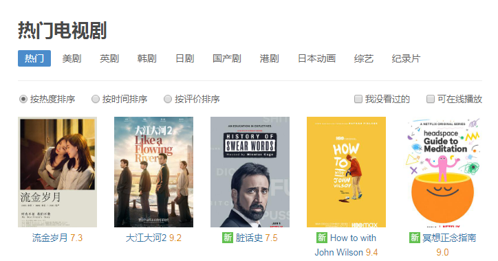 比书中更有魅力！朱锁锁的这3大特点，才是她成功出圈的关键