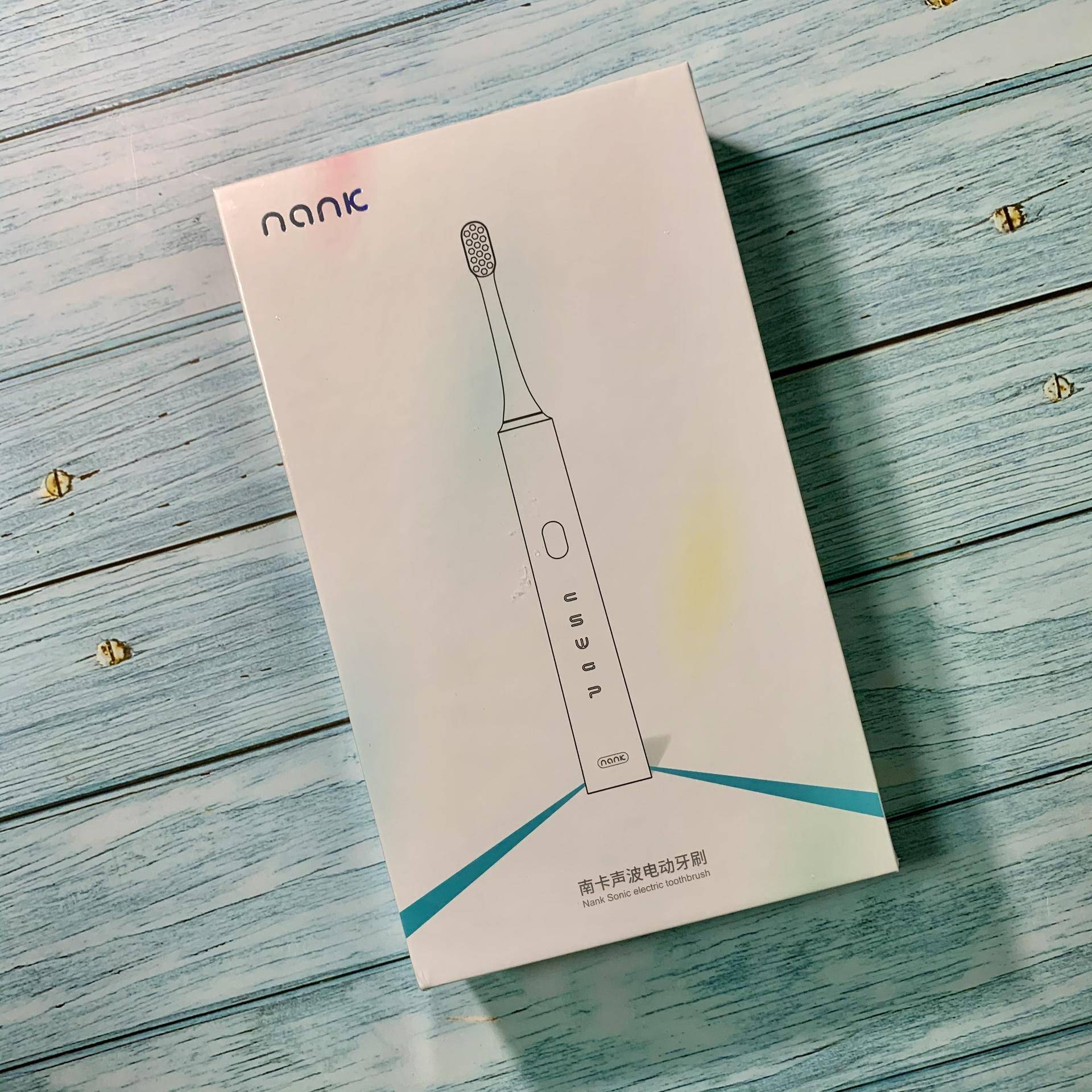 给牙齿最好的呵护—南卡声波电动牙刷体验