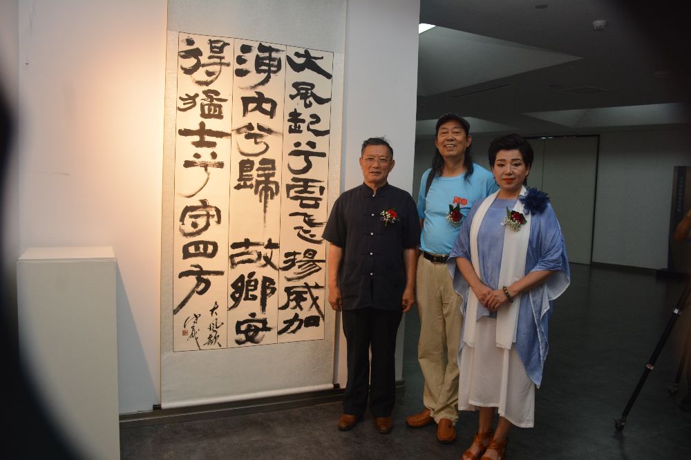 翰墨頌黨恩