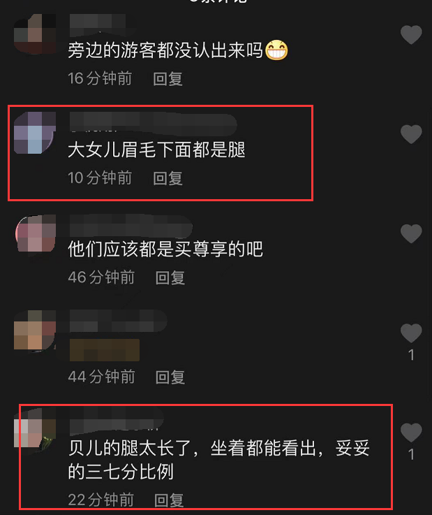 陆毅一家四口同游迪士尼，鲍蕾皮肤黝黑，12岁贝儿大长腿受瞩目