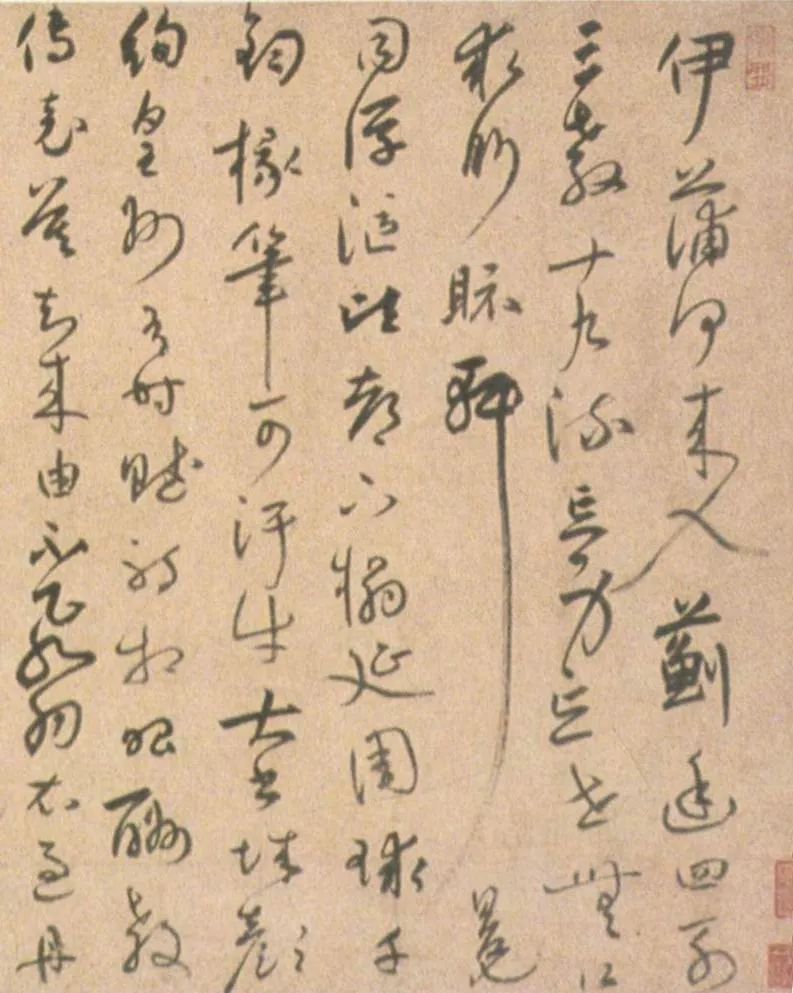 YuanLu Juren, "The Postscript of Freshness to Poems" iNEWS