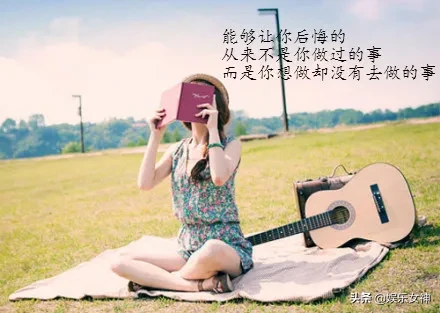 人生，哪能事事如意，生活，哪能样样顺心，早安