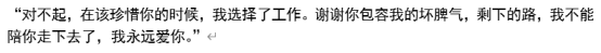 16年过去了，那个说要帮傅彪养儿子的葛优，履行承诺了吗？