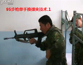 中美俄步兵標準換彈匣動作，單手換彈匣是違規(guī)動作