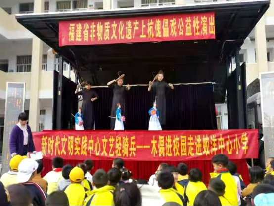 福建省上杭县：非遗文化植童心 木偶艺术走进校园