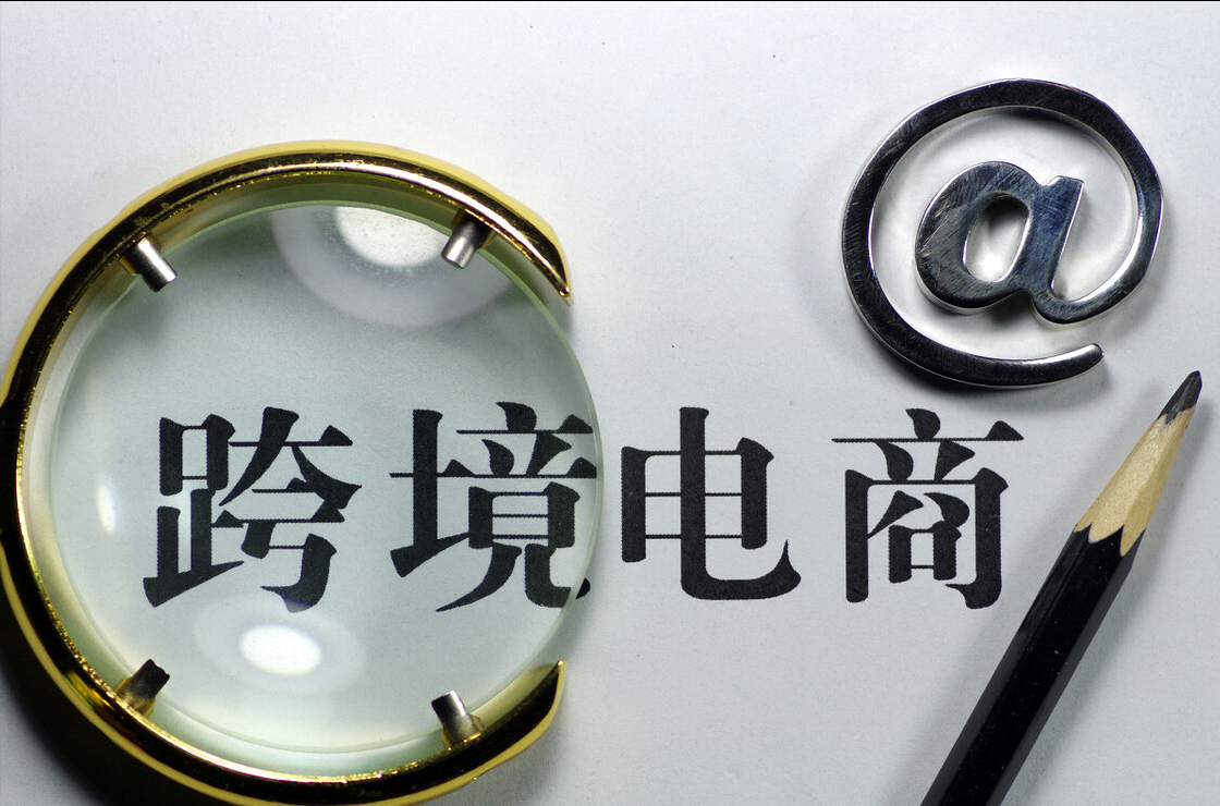 政策解读｜深圳海关2021年稳外贸稳外资十八条措施