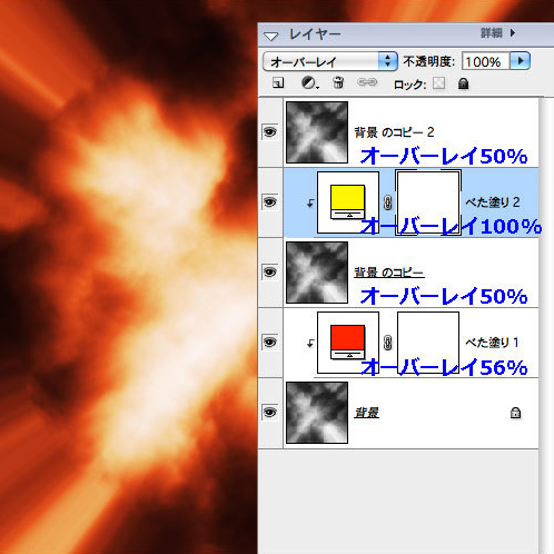 漫画爆炸效果怎么画？教你爆炸烟雾效果的画法教程