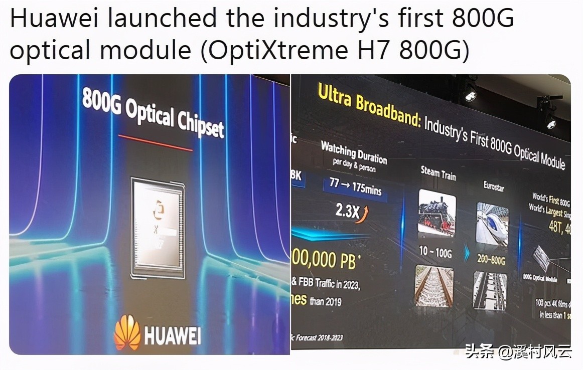 华为云最新的调整，信息量很大
