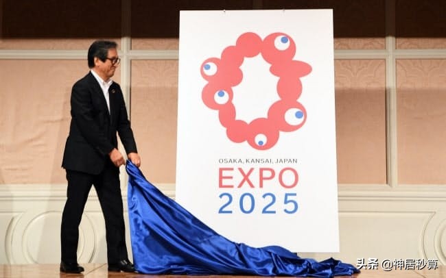 日本2025世博会会徽确定，网友：「嘛玩意儿？」