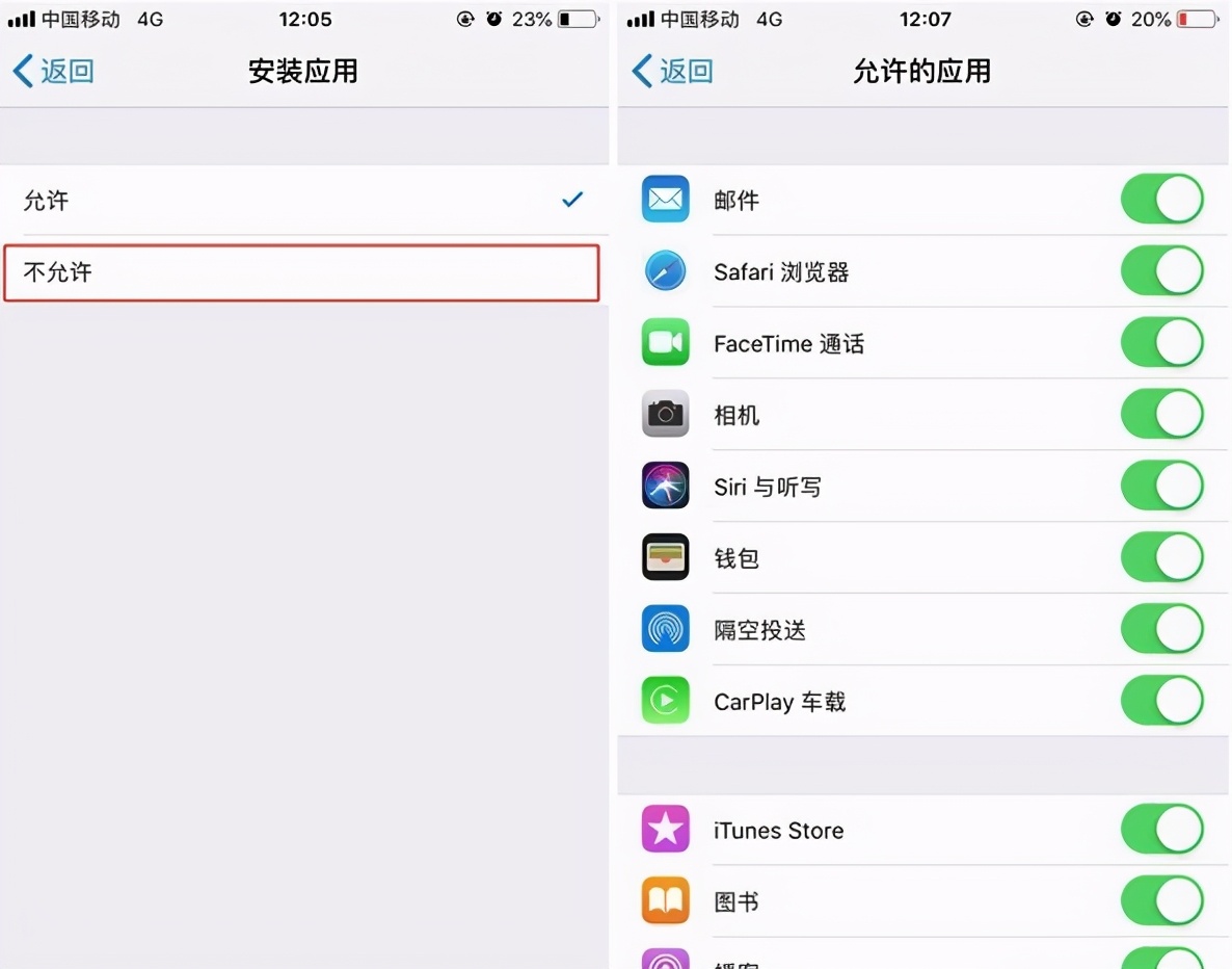 iphone访问限制在哪如何，iphone访问限制在哪好不好