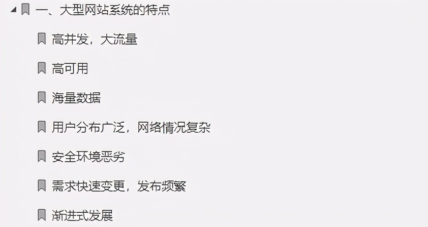 “新鲜出炉”阿里面试终极指南V3.0，符合一线大厂面试点需求