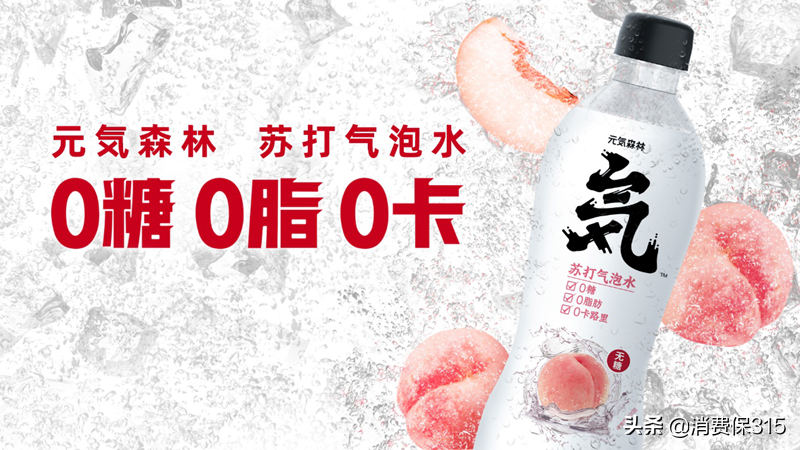 「0糖0卡0脂肪」，无糖饮料的“消费陷阱”
