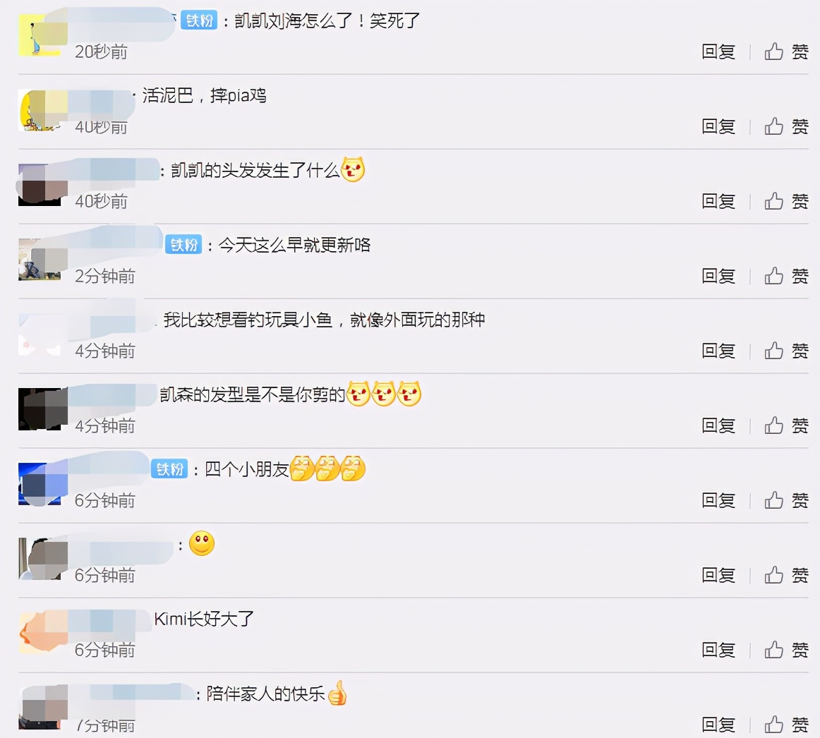 林志颖晒与儿子宅家日常，kimi长成男子汉，凯凯被剪坏头发超喜庆