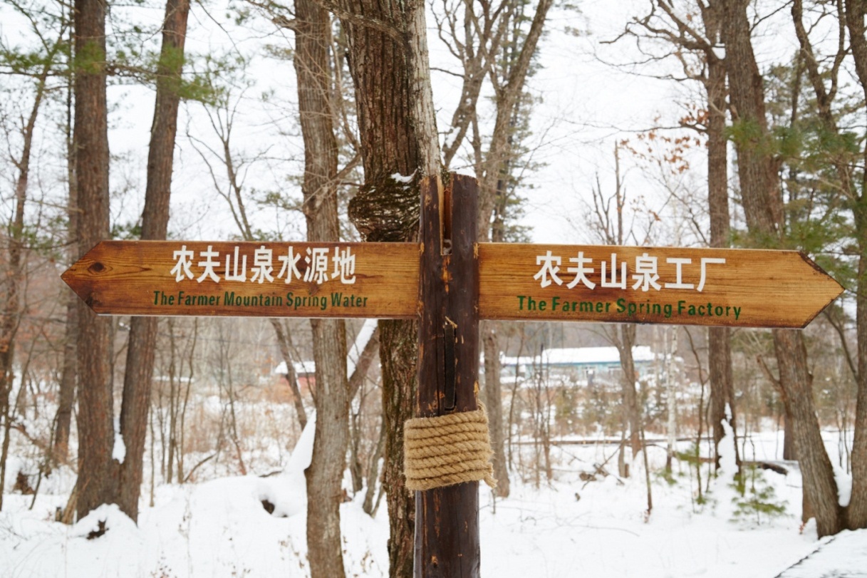 农夫山泉净身上市到底是个什么操作？