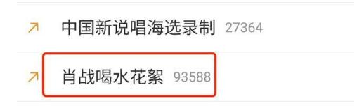 肖战在家“抠脚半年”好不容易有个活动，仍旧遭到抵制？