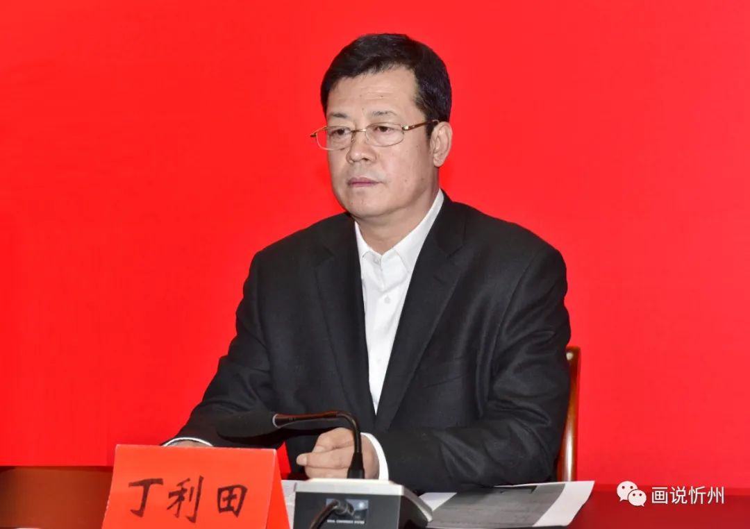 忻州经济开发区召开干部大会