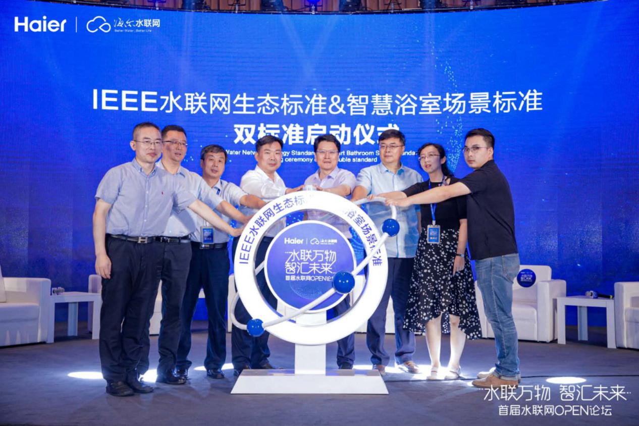 何止热水器第一？海尔水联网发力场景后，还隐藏着这些实力