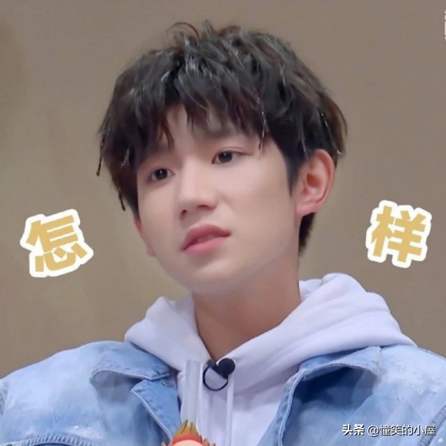 央視為王源立tag，盲目自信給王源增隱形負(fù)擔(dān)，嚇得粉絲瑟瑟發(fā)抖