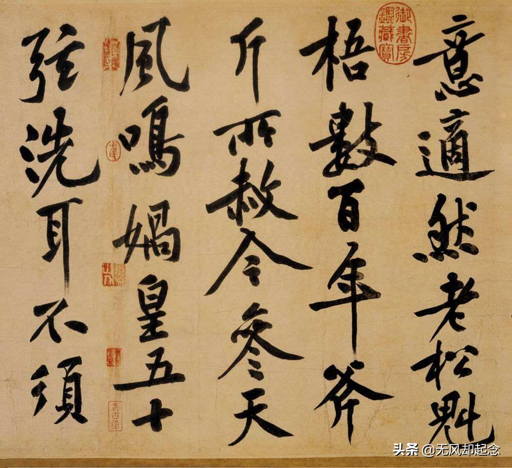 黄庭坚水平最高的《清平乐》，词中最后12个字，堪称神来之笔