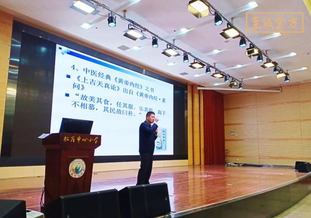 传国粹，扬中医！温伟强教授把中医药文化送进佛山校园
