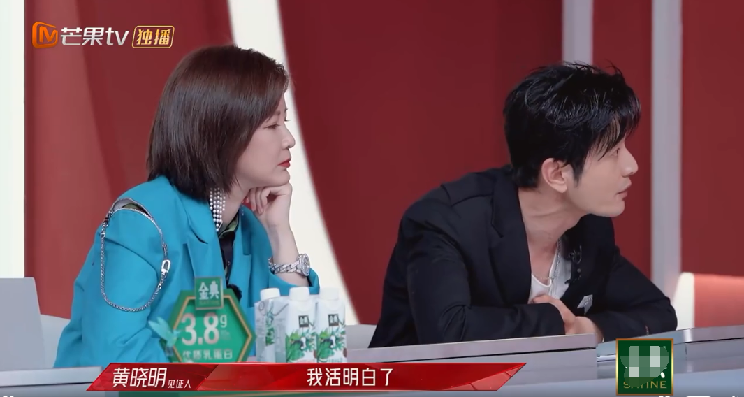 袁姗姗|《浪姐2》初舞台袁姗姗忘词 张柏芝跳舞划水黄晓明再现霸道总裁