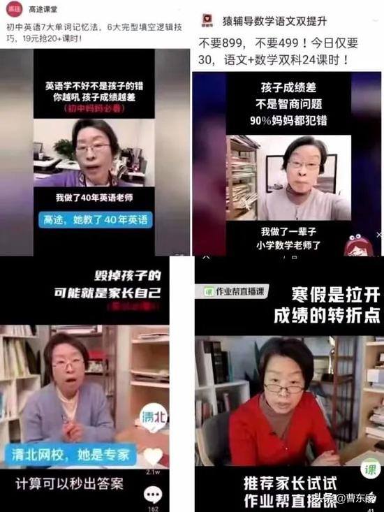 P2P毁了年轻人，K12毁了孩子